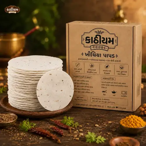 Papad collection